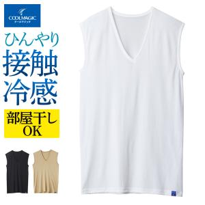 グンゼ 肌着 インナー タンクトップ ノースリーブ