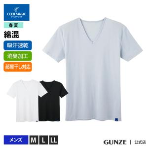 グンゼ インナー VネックＴシャツ メンズ 夏 クールマジック 綿混 吸汗速乾 インナー 肌着 半袖 V首 GUNZE COOLMAGIC MC2415H M-LL
