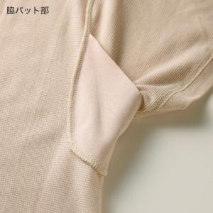 グンゼ GUNZE クールマジック COOLM...の詳細画像3