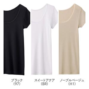 グンゼ 汗取りパッド付き 2分袖 女性下着 U...の詳細画像1
