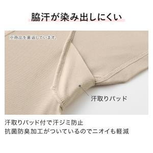 グンゼ 汗取りパッド付き 2分袖 女性下着 U...の詳細画像4
