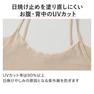 グンゼ 汗取りパッド付き キャミソール 下着女...の詳細画像2