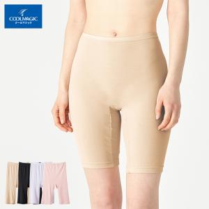 アウトレット グンゼ ペチパンツ ペチコート 5分丈