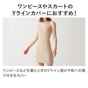 グンゼ GUNZE クールマジック COOLM...の詳細画像2