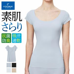 グンゼ 肌着 インナー レディース 汗取りパッド付き 春夏 半袖 フレンチ袖 消臭 UVカット 吸汗速乾 婦人 女性 GUNZE｜gunze