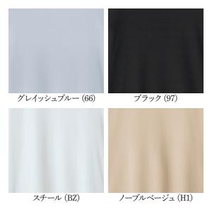 グンゼ GUNZE クールマジック COOLM...の詳細画像1