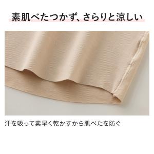 グンゼ GUNZE クールマジック COOLM...の詳細画像2