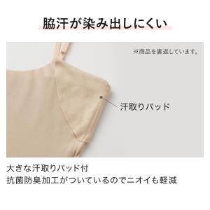 グンゼ GUNZE クールマジック COOLM...の詳細画像4