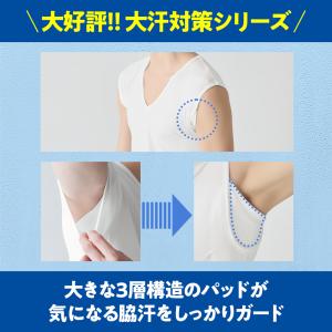 グンゼ アセドロン メンズ ノースリーブ 汗取...の詳細画像4