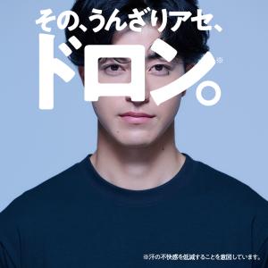 グンゼ アセドロン レディース メンズ 半袖 ...の詳細画像4