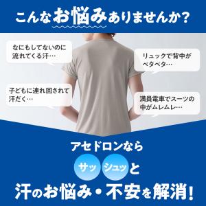グンゼ アセドロン レディース メンズ 半袖 ...の詳細画像5