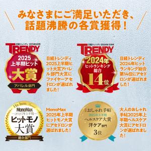 グンゼ ファイヤーアセドロン 長袖 あったかイ...の詳細画像3
