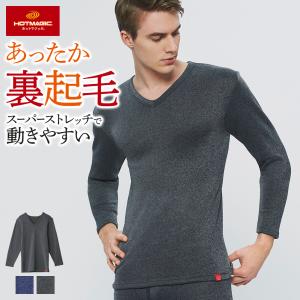 グンゼ インナー メンズ 冬 長袖 Vネック 暖かい あったか 発熱 裏起毛 厚手 極暖 Gunze Hotmagic ホットマジック 31mh0709a グンゼ公式ヤフー店 通販 Yahoo ショッピング