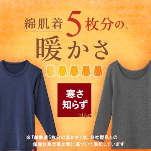 グンゼ 腹巻き 裏起毛 メンズ 発熱 防寒 厚...の詳細画像2