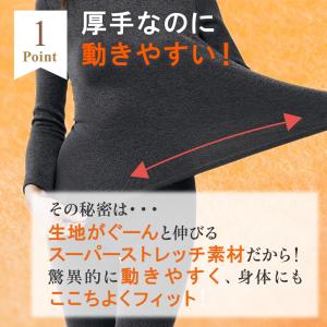 グンゼ 腹巻き 裏起毛 メンズ 発熱 防寒 厚...の詳細画像4
