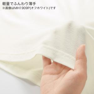 グンゼ タイツ メンズ 前開き 男性肌着 防寒...の詳細画像3