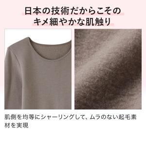 グンゼ あったかインナー 肌着 レディース 暖...の詳細画像3