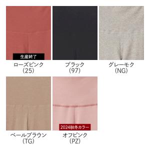 グンゼ 腹巻付き レギンス レディース スパッ...の詳細画像1