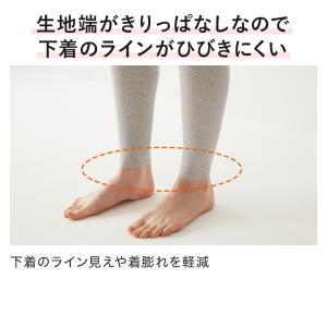 グンゼ 腹巻付き レギンス レディース スパッ...の詳細画像4
