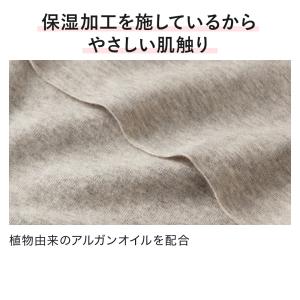 グンゼ 腹巻付き レギンス レディース スパッ...の詳細画像5