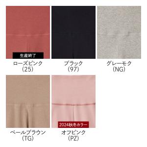 グンゼ 腹巻付きスパッツ 3分丈レギンス レデ...の詳細画像1