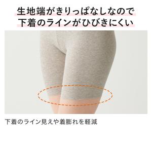 グンゼ 腹巻付きスパッツ 3分丈レギンス レデ...の詳細画像4