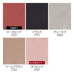 グンゼ 腹巻きパンツ 腹巻付きショーツ レディ...の詳細画像1