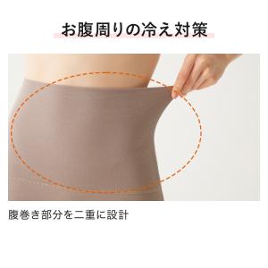 グンゼ 腹巻きパンツ 腹巻付きショーツ レディ...の詳細画像3