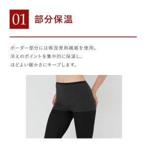 グンゼ インナーボトム レギンス スパッツ レ...の詳細画像2