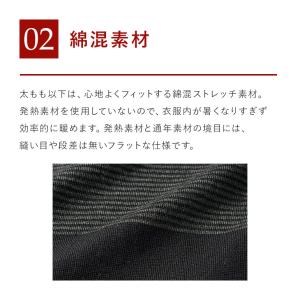 グンゼ インナーボトム レギンス スパッツ レ...の詳細画像3