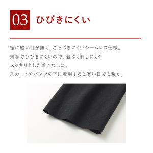 グンゼ インナーボトム レギンス スパッツ レ...の詳細画像4
