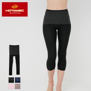 [新年限定!1/5まで全品P5倍] アウトレット グンゼ スパッツ