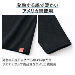 グンゼ 肌着 下着 インナー 男性 メンズ 長...の詳細画像3