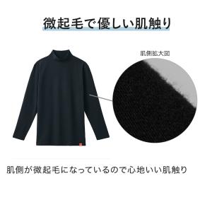 グンゼ 肌着 下着 インナー 男性 メンズ 長...の詳細画像4