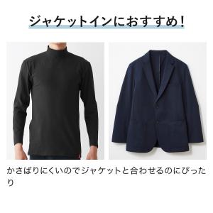 グンゼ 肌着 下着 インナー 男性 メンズ 長...の詳細画像5