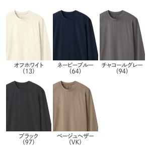 グンゼ ファイヤーアセドロン 長袖 丸首 メン...の詳細画像1