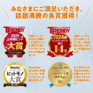 グンゼ ファイヤーアセドロン 長袖 タートルネ...の詳細画像3