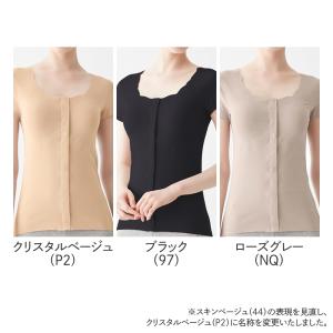 グンゼ メディキュア 前開き2分袖インナー カ...の詳細画像1