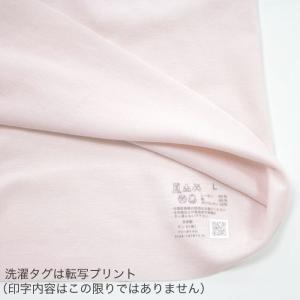 グンゼ 2分袖インナー レディース 年間 メデ...の詳細画像3