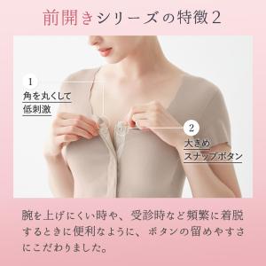 グンゼ 前あきブラ 前あきブラジャー 乳がんブ...の詳細画像5