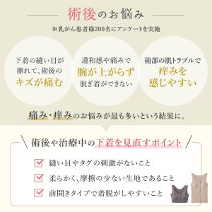 グンゼ GUNZE メディキュア MediCu...の詳細画像3