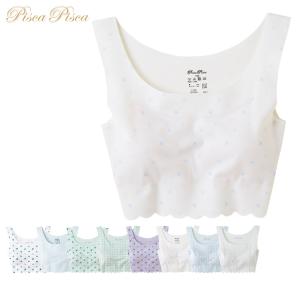 150cmGUNZE グンゼ キッズ Pisca Pisca ピスカピスカ  綿混 肌に優しい ハーフトップ 女の子  PAD3375〜PAD3385 150サイズ