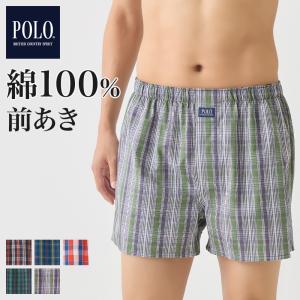 POLO トランクス メンズ 年間 綿100% 前開き チェック 柄 パンツ 下着 GUNZE グンゼ ポロビーシーエス｜グンゼ公式ヤフー店