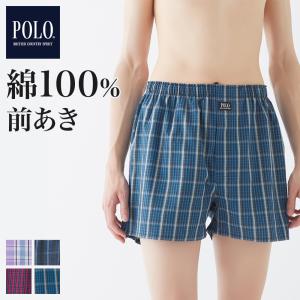 POLO トランクス メンズ 年間 綿100% 前開き チェック 柄 パンツ 下着 GUNZE グンゼ ポロビーシーエス｜グンゼ公式ヤフー店