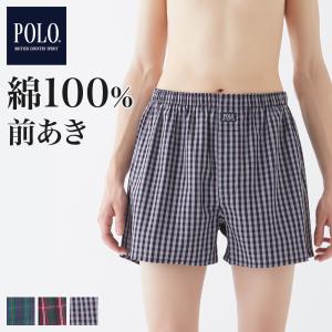 POLO トランクス メンズ 年間 綿100% 前開き チェック 柄 パンツ 下着 GUNZE グンゼ ポロビーシーエス｜グンゼ公式ヤフー店