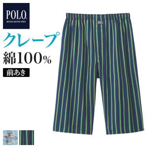 POLO ステテコ メンズ 年間 綿100% 前あき ズボン下 ニーレングス GUNZE グンゼ ポロビーシーエス｜グンゼ公式ヤフー店