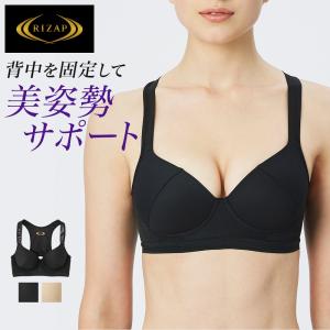 [9(月)迄P15倍＆15%OFF] ライザップ ノンワイヤーブラジャー