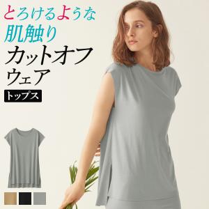 [本日15%OFF] グンゼ ルームウェア フレンチスリーブ