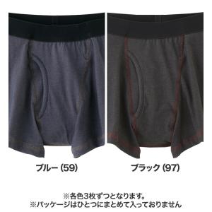 9日9時までタイムセール グンゼ GUNZE ...の詳細画像1