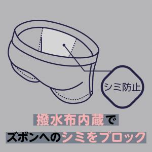 9日9時までタイムセール グンゼ GUNZE ...の詳細画像5